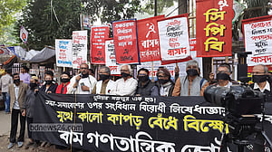 ভোট বর্জন: মুখে কালো কাপড় বেঁধে বাম নেতাকর্মীদের বিক্ষোভ