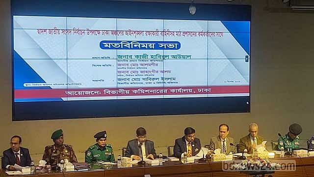 তৃতীয় পক্ষ যেন সমস্যা করতে না পারে: মাঠ প্রশাসনকে ইসির নির্দেশনা