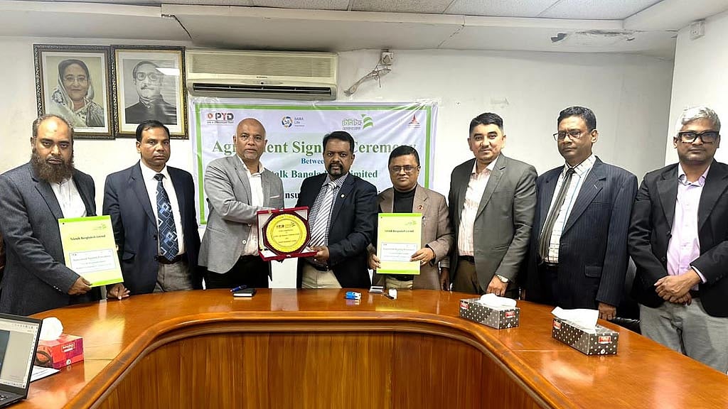 চুক্তি সই, টেলিটকের সেবা নেবে বায়রা লাইফ ইন্স্যুরেন্স