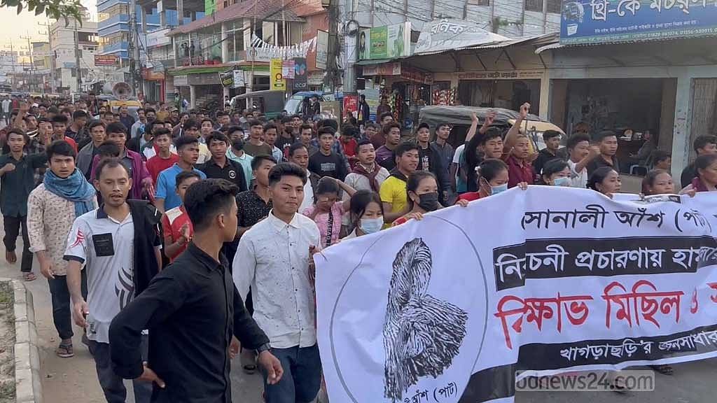 খাগড়াছড়িতে তৃণমূল বিএনপির প্রার্থীর প্রচারে হামলার প্রতিবাদে বিক্ষোভ