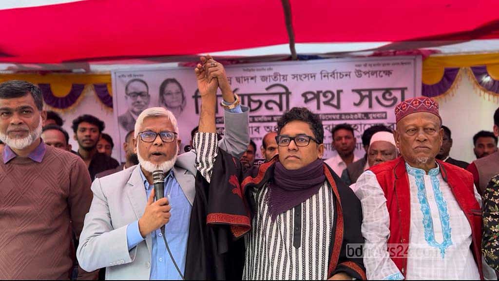 কুমিল্লা-৪: স্বতন্ত্র আজাদকে সমর্থন জাপার রওশনপন্থিদের