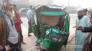 জামালপুরে তিন গাড়ির সংঘর্ষে নিহত ৩