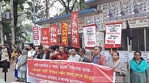 ভোট রুখে দেওয়ার আহ্বান বাম জোটের