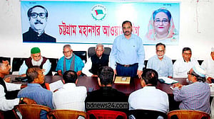 সংগঠনবিরোধী কার্যকলাপ: লতিফের ‘ব্যাখ্যা চাইবে’ চট্টগ্রাম আওয়ামী লীগ