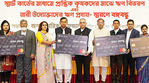 কৃষক ও নারী উদ্যোক্তাদের স্মার্টকার্ডে ঋণ দিল এবি ব্যাংক