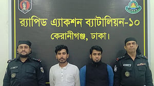 ঢাকায় জাল নোটসহ গ্রেপ্তার ২