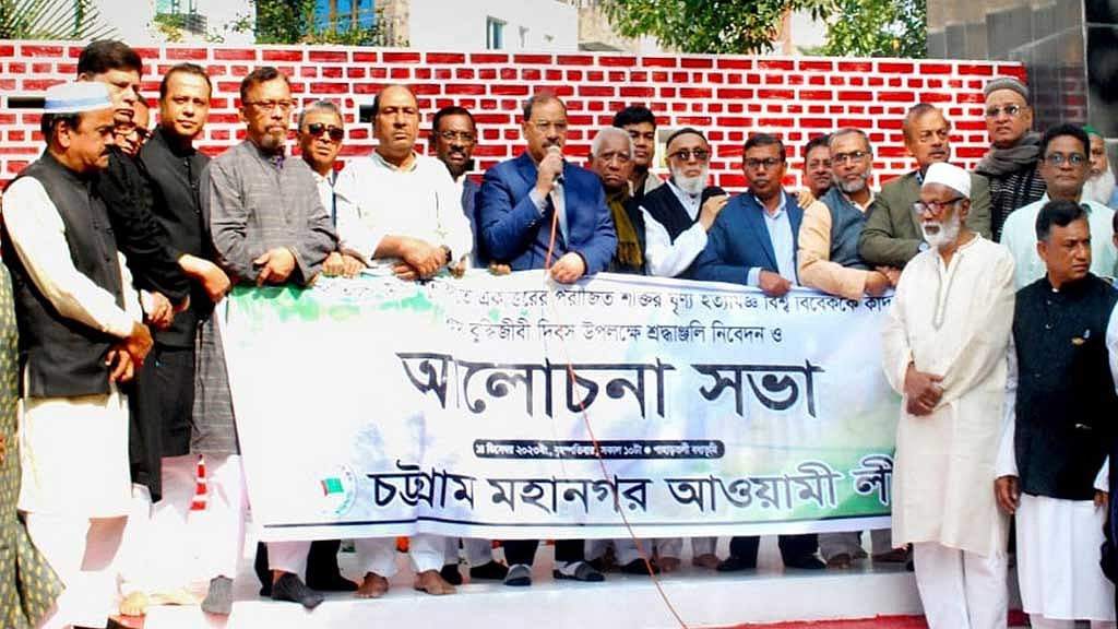 বুদ্ধিজীবীদের হত্যাকারীরা ‘চরম মানবতাবিরোধী’: নাছির