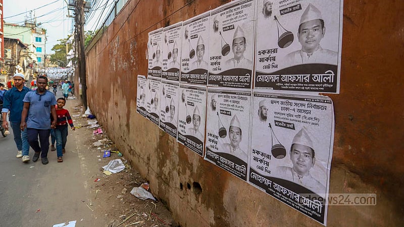 ঢাকা-৭ আসনে বাংলাদেশ সুপ্রিম পার্টির প্রার্থী মোহাম্মদ আশরাফ আলীর পোস্টার লাগানো হয়েছে লালবাগ দুর্গের দেয়লে।