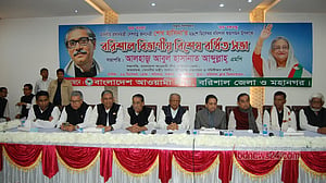 বরিশালে প্রধানমন্ত্রীর জনসভা উপলক্ষে সব পক্ষকে রেখে কমিটি