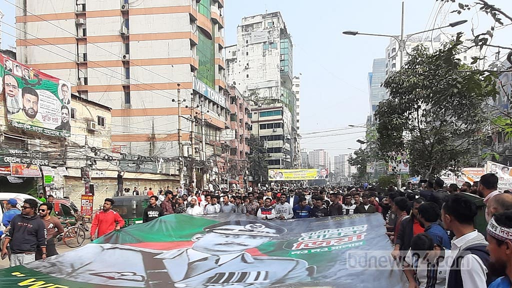 বিএনপির শোভাযাত্রায় নেতাকর্মীদের ঢল