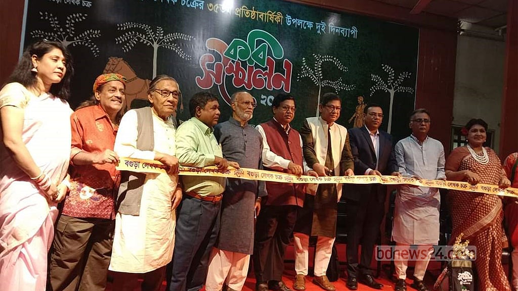 কবিতার প্রতি অমোঘ ভালোবাসায় বগুড়ায় বাংলাদেশ-ভারতের কবিদের সম্মেলন