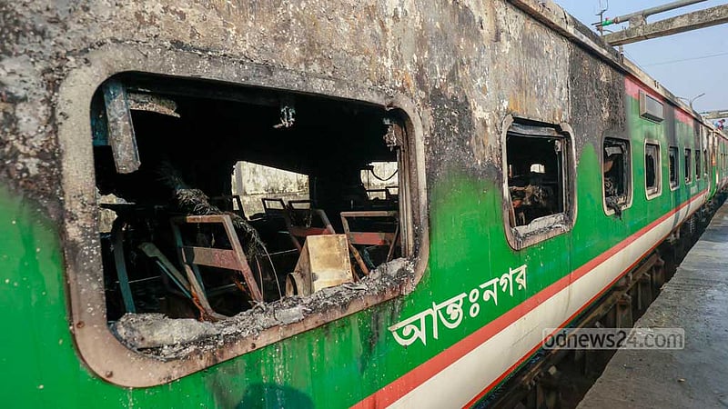 বিএনপির ডাকা হরতালের মধ্যে মঙ্গলবার ভোরে নেত্রকোণা থেকে ঢাকায় আসার পথে আন্তঃনগর ট্রেন মোহনগঞ্জ এক্সপ্রেসে আগুন দেওয়া হয়।