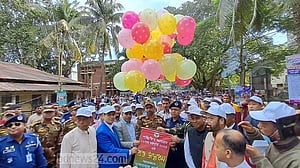 বান্দরবানে পার্বত্য শান্তি চুক্তির ২৬ বছর পূর্তি উদযাপন