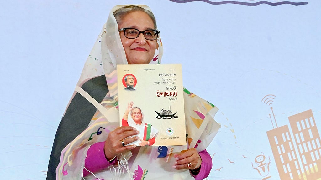 উন্নত-সমৃদ্ধ স্মার্ট ‘সোনার বাংলা’ গড়ার ইশতেহার আওয়ামী লীগের