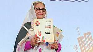 উন্নত-সমৃদ্ধ স্মার্ট ‘সোনার বাংলা’ গড়ার ইশতেহার আওয়ামী লীগের