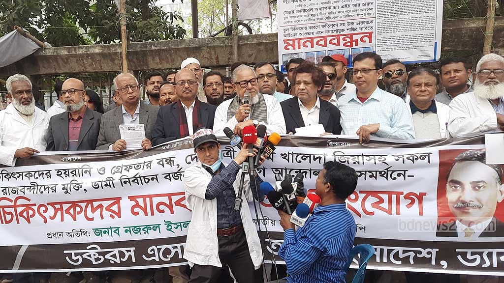 এত কোটিপতি প্রার্থী আসে কোথা থেকে, প্রশ্ন নজরুলের