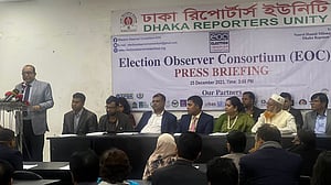 ৩২ এনজিও নিয়ে হল ইলেকশন অবজারভার কনসোর্টিয়াম