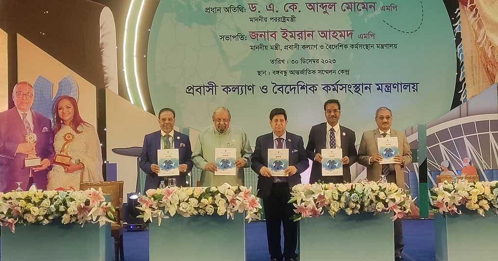 গরিব মানুষেরাই বেশি রেমিটেন্স পাঠান: পররাষ্ট্রমন্ত্রী