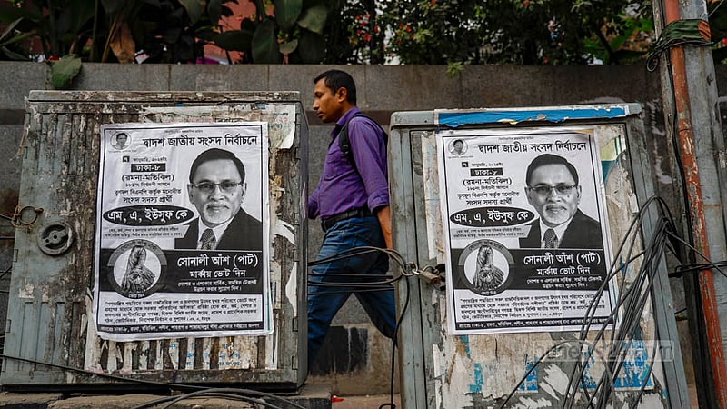 ঢাকা-৮ আসনে তৃণমূল বিএনপির প্রার্থী এম এ ইউসুফের পোস্টার লাগানো হয়েছে কাকরাইলের বিভিন্ন দেয়ালে। অথচ নিয়ম অনুযায়ী, ভোটের পোস্টার দড়িতে ঝোলানোর কথা।