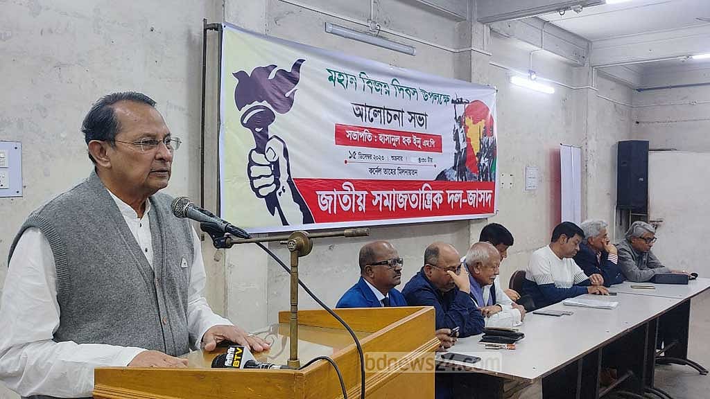 আসন বণ্টন: আওয়ামী লীগের প্রতি ক্ষোভ উগড়ে দিলেন ইনু