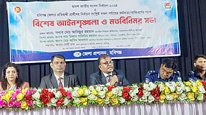 প্রার্থী বেশি থাকায় নির্বাচন হবে প্রতিদ্বন্দ্বিতামূলক: হবিগঞ্জে ইসি আনিছুর