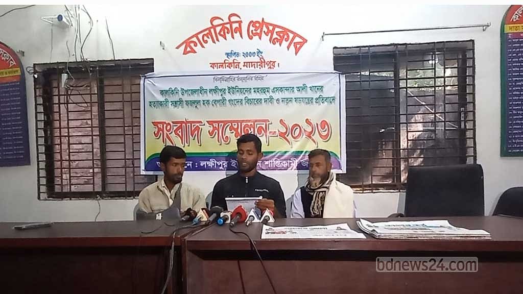 মাদারীপুরে স্বতন্ত্র প্রার্থীর কর্মী হত্যায় পরিবারের বিচার দাবি
