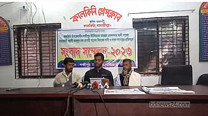 মাদারীপুরে স্বতন্ত্র প্রার্থীর কর্মী হত্যায় পরিবারের বিচার দাবি