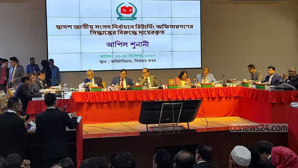 ইসিতে আপিল শুনানি শুরু