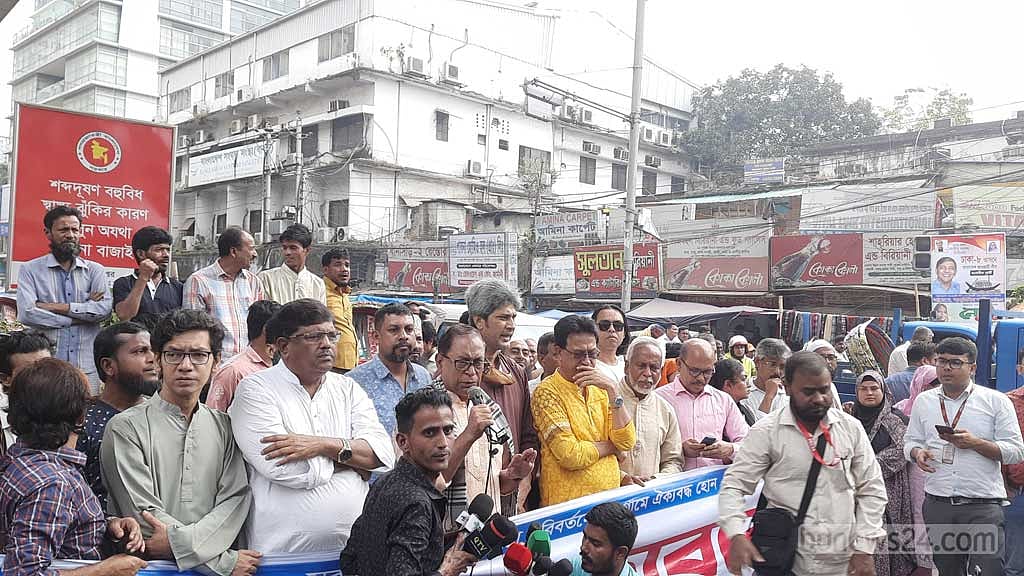 রাজউকের প্লটের মতো আসন বরাদ্দ, এর নাম নির্বাচন: গণতন্ত্র মঞ্চ