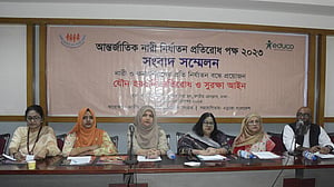 যৌন হয়রানি ঠেকাতে দ্রুত আইন প্রণয়নের দাবি