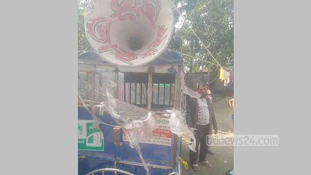 নারায়ণগঞ্জ-৩: লাঙলের প্রচার-মাইক ভাঙচুরের অভিযোগ