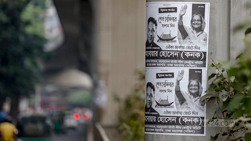 ঢাকা বিশ্ববিদ্যালয়ের কার্জন হলের সামনে মেট্রোরেলের পিলারে দ্বাদশ সংসদ নির্বাচনে অংশ নেওয়ার প্রার্থীদের পোস্টার।