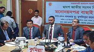 মনোনয়নপত্র বাতিল বা গ্রহণে সংক্ষুব্ধ? জেনে নিন আপিলের নিয়ম
