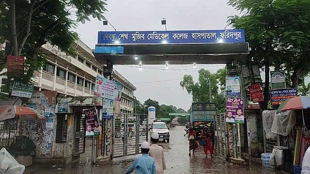 ফরিদপুরে ডেঙ্গুতে তিন নারীর মৃত্যু, ২৪ ঘণ্টায় হাসপাতালে ভর্তি ২৪৫