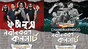 ঢাবির নবীনবরণ কনসার্টে আসছে ফসিলস ও চন্দ্রবিন্দু
