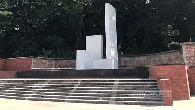 চট্টগ্রামের কেন্দ্রীয় শহীদ মিনার ‘দৃশ্যমান’ করার প্রস্তাব