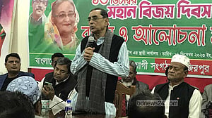 বসে যাওয়া আওয়ামী লীগের ইউনুসকে নিয়ে এক মঞ্চে মেনন