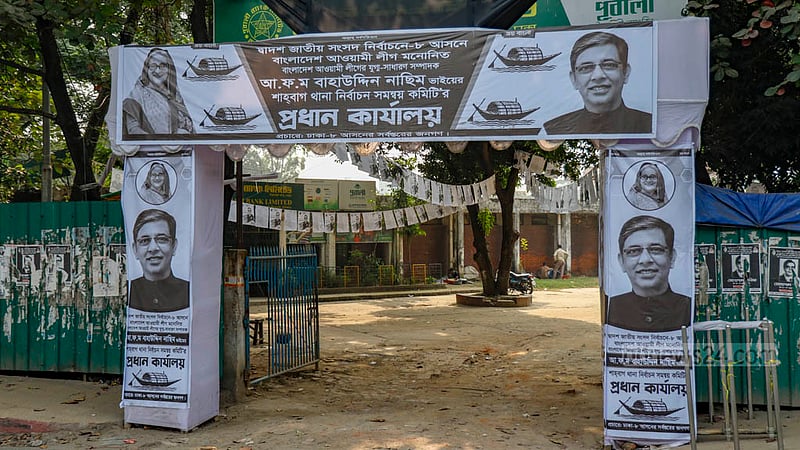 ঢাকা-৮ আসনে আওয়ামী লীগের প্রার্থী আ ফ ম বাহাউদ্দিন নাছিমের ‘শাহবাগ থানা নির্বাচন সমন্বয় কমিটির প্রধান কার্যালয়ের’ সামনে বানানো হয়েছে বিরাট তোরণ।