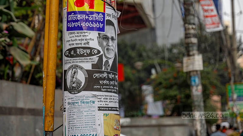 ঢাকা-৮ আসনে তৃণমূল বিএনপির প্রার্থী এম এ ইউসুফের পোস্টার লাগানো হয়েছে বৈদ্যুতিক খুঁটিতে, যা ভোটের প্রচার বিধির লঙ্ঘন।