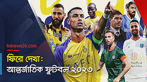 বছর জুড়ে যা ঘটেছে ফুটবল বিশ্বে