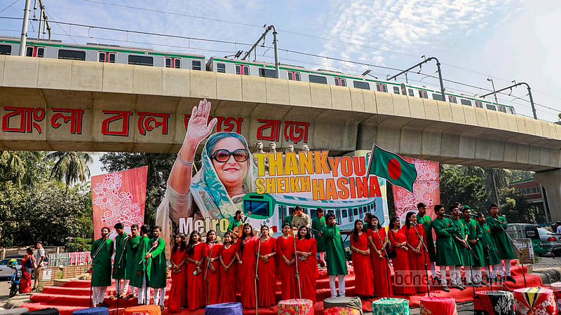 ঢাকা বিশ্ববিদ্যালয়ে মেট্রোরেল স্টেশন উদ্বোধন উপলক্ষে প্রধানমন্ত্রী শেখ হাসিনাকে স্বাগত জানাতে নানা আয়োজন করের শিক্ষার্থীরা। রাজু ভাস্কর্যের পাদদেশে দেশাত্মবোধক গান ছিল নানা আয়োজনের একটি।