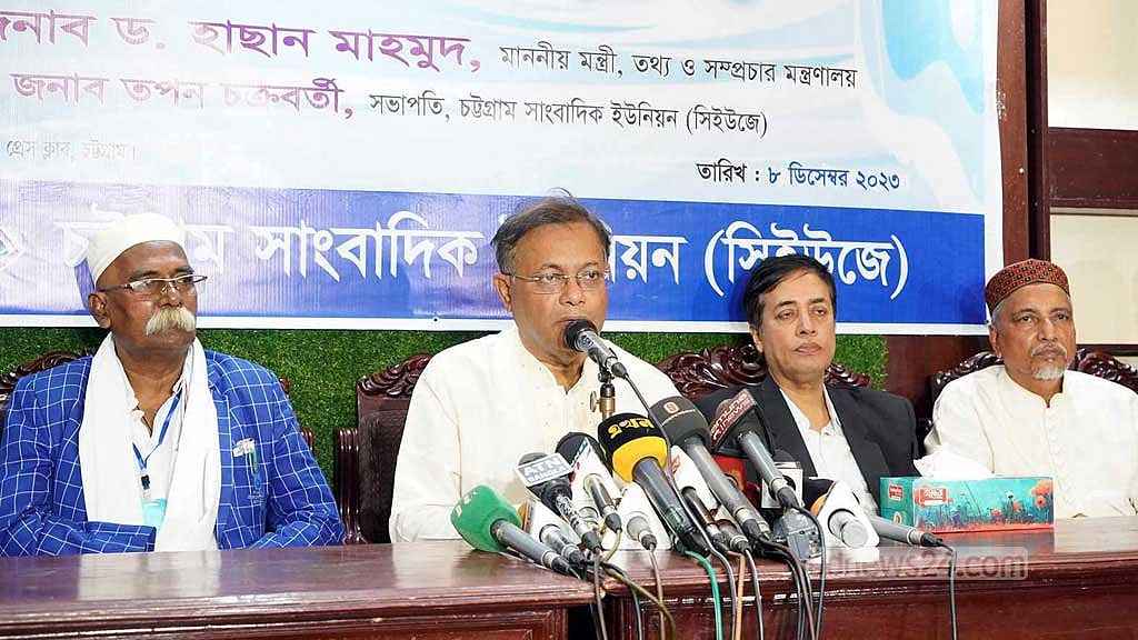 মানবাধিকার ‘ব্যবসায়’ পরিণত হয়েছে: হাছান মাহমুদ