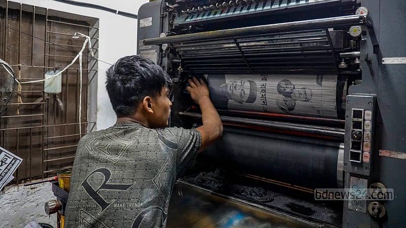 পুরান ঢাকার জিন্দাবাহারের একটি ছাপাখানায় কালি লাগানোর কাজ করছেন এক কর্মী।