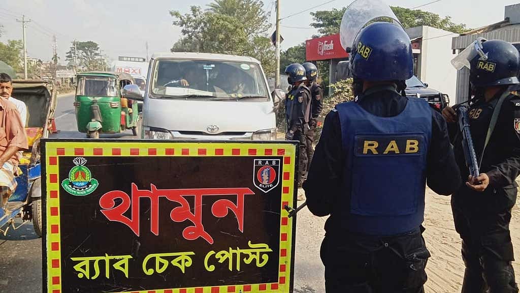 ‘স্ট্রাইকিং ফোর্স’ হিসেবে ভোটের মাঠে র‌্যাব