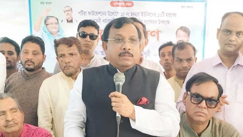 পাঁচ বছরে আয় কমলেও হুইপ সামশুলের সম্পদ বেড়েছে দেড়গুণ