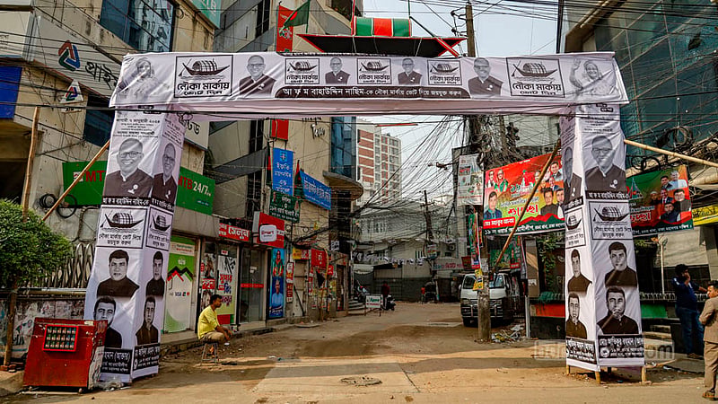 কাকরাইল এলাকায় ঢাকা-৮ আসনে আওয়ামী লীগের প্রার্থী আ ফ ম বাহাউদ্দিন নাছিমের ছবি ও নৌকার প্রতীক দিয়ে বানানো হয়েছে তোরণ। নির্বাচনি আচারণবিধিতে তোরণ বানানোয় নিষেধাজ্ঞা থাকলেও তা মানা হয়নি।