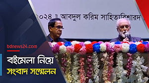 এবারের একুশে বইমেলা নিয়ে যা বলছে বাংলা একাডেমি