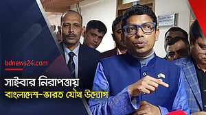 সাইবার নিরাপত্তা: বাংলাদেশ-ভারত সাইবার ড্রিল হবে