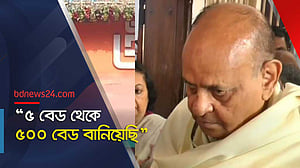 তৃণমূলে স্বাস্থ্যসেবা উন্নত হলে শহরে রোগীর চাপ কমবে: স্বাস্থ্যমন্ত্রী