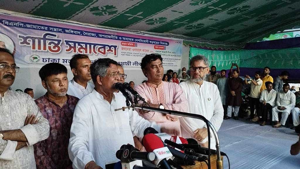 আদিলুর মিথ্যা রিপোর্ট দিয়ে বিদেশিদের বিভ্রান্ত করেন: রাজ্জাক
